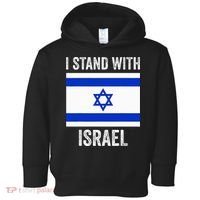I Stand With Israel Free Israel Toddler Hoodie thumb 0