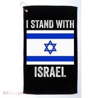 I Stand With Israel Free Israel Golf Towel thumb 0