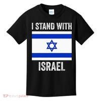 I Stand With Israel Free Israel Kids T-Shirt thumb 0