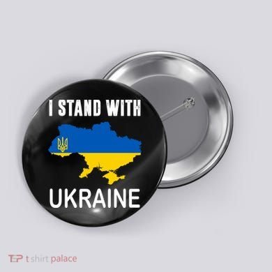 I Stand With Ukraine Map Button