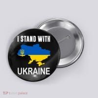 I Stand With Ukraine Map Button thumb 0