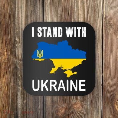 I Stand With Ukraine Map Coaster