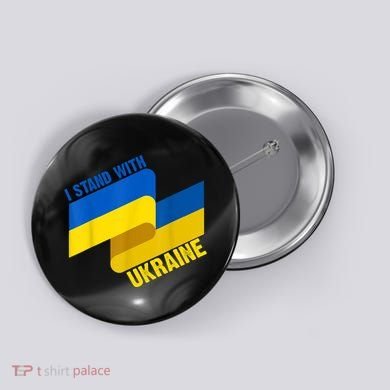 I Stand With Ukraine Support Button