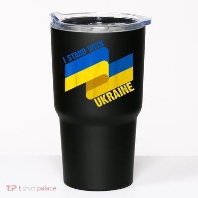 I Stand With Ukraine Support Tumbler