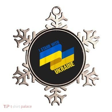 I Stand With Ukraine Support Ornament