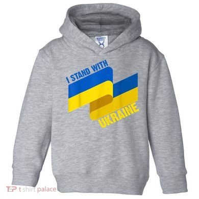 I Stand With Ukraine Support Toddler Hoodie