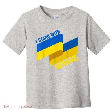 I Stand With Ukraine Support Toddler T-Shirt