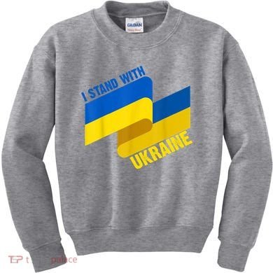 I Stand With Ukraine Support Kids Sweatshirt