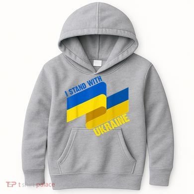 I Stand With Ukraine Support Kids Hoodie