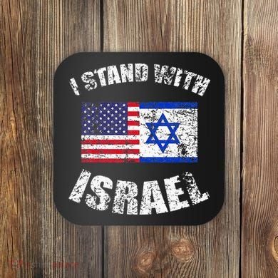 I Stand With Israel Coaster