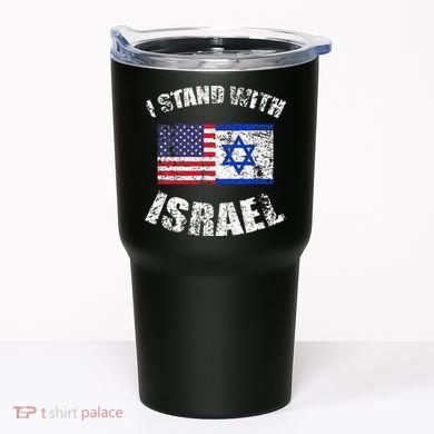I Stand With Israel Tumbler