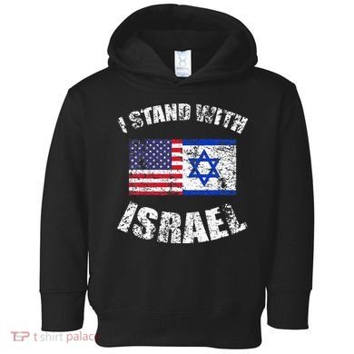 I Stand With Israel Toddler Hoodie