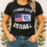 I Stand With Israel Women's T-Shirt thumb 2