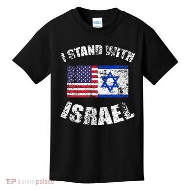I Stand With Israel Kids T-Shirt