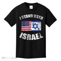 I Stand With Israel Kids T-Shirt thumb 0