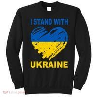 I Stand With Ukraine Heart Sweatshirt thumb 0