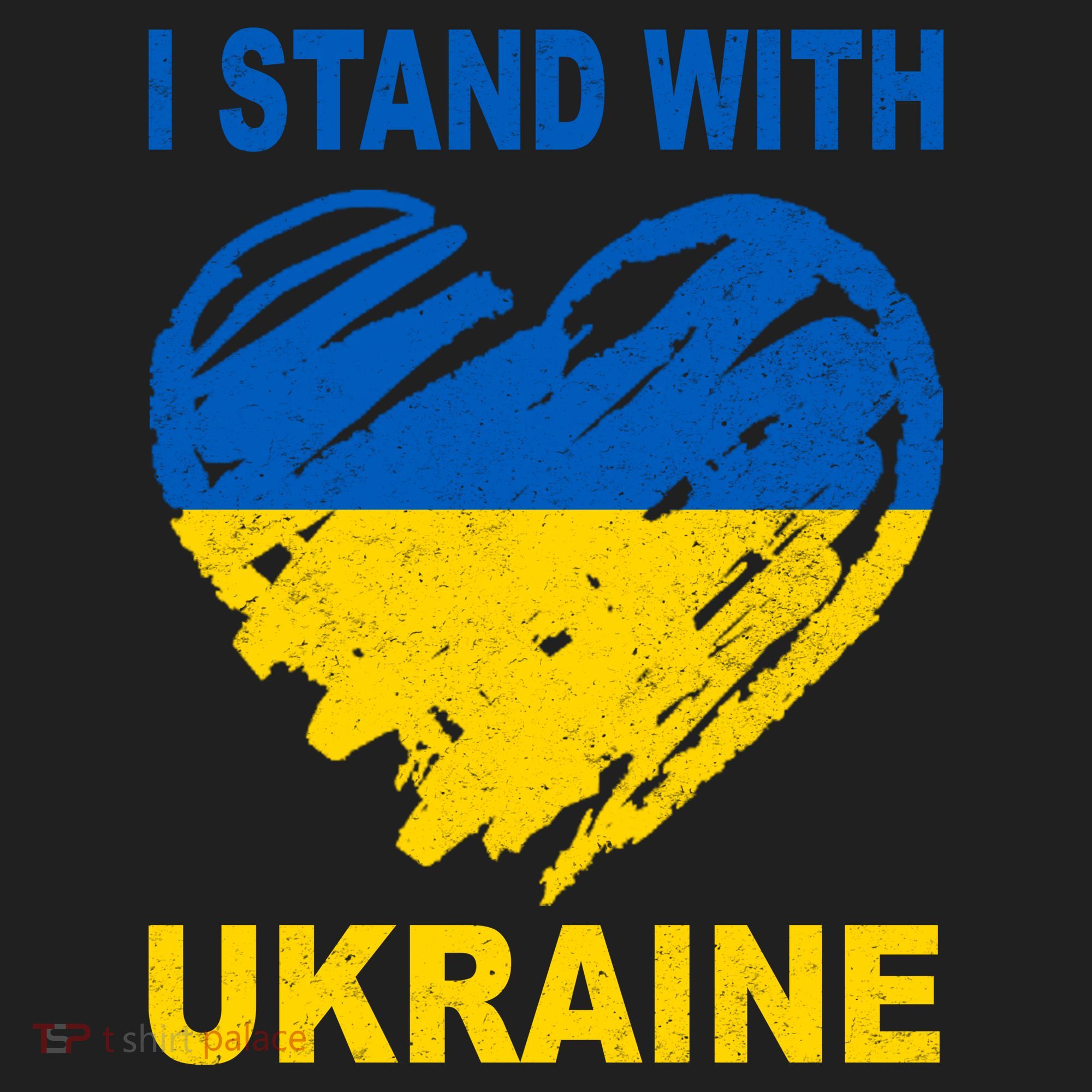 I Stand With Ukraine Heart Beanie
