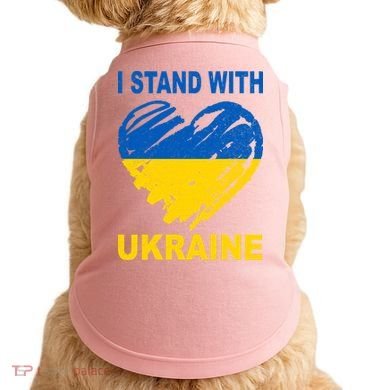 I Stand With Ukraine Heart Doggie Tank