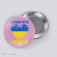 I Stand With Ukraine Heart Button thumb 0