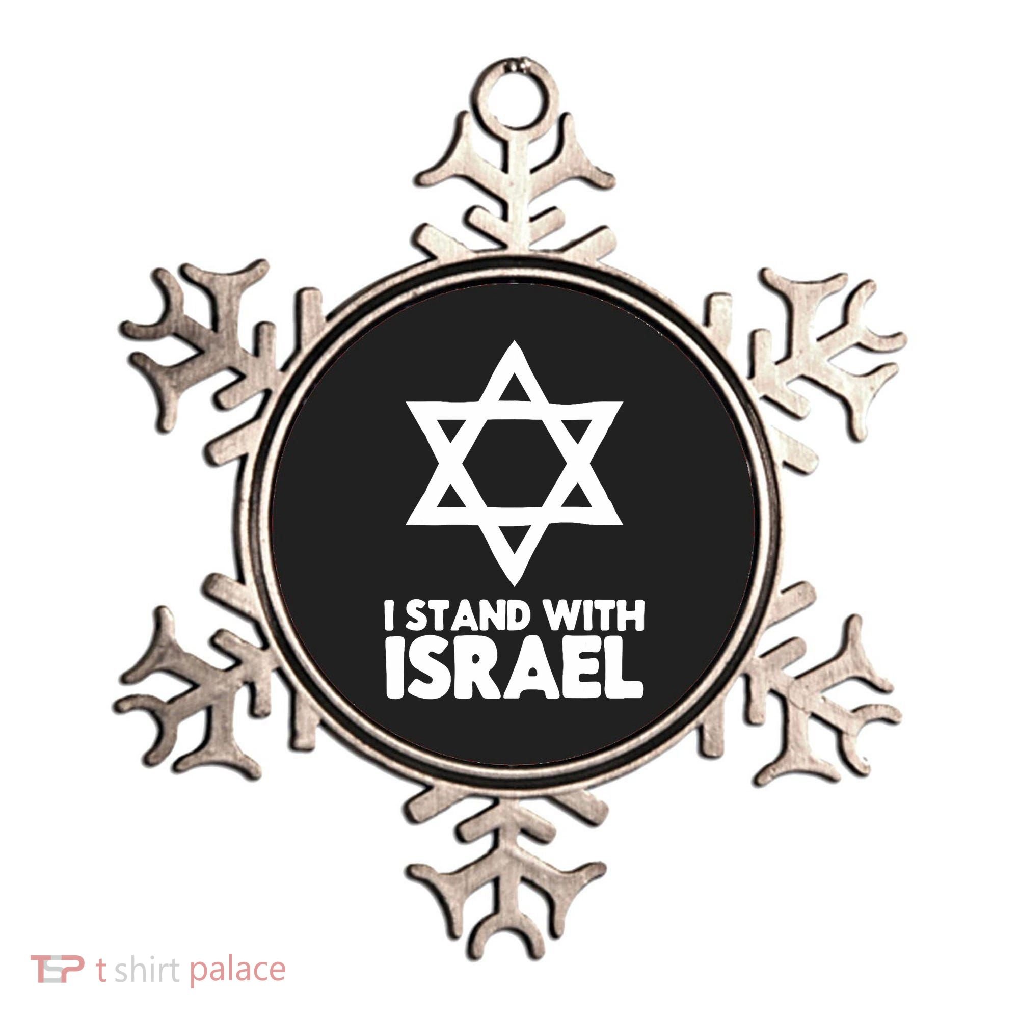 I Stand With Israel Jewish Support Israel Ornament
