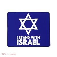 I Stand With Israel Jewish Support Israel Mousepad thumb 0