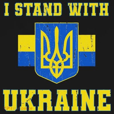 I Stand With Ukraine Vintage Ukrainian Flag Baby Bodysuit