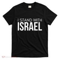 I Stand With Israel Proisrael Zion Jewish Torah T-Shirt thumb 0