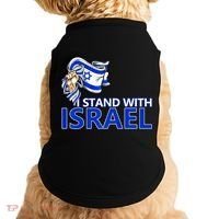 I Stand With Israel Pray For Israel Doggie Tank thumb 0
