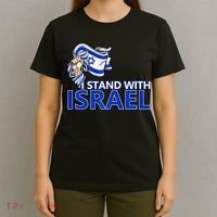 I Stand With Israel Pray For Israel T-Shirt thumb 4