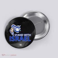 I Stand With Israel Pray For Israel Button thumb 0