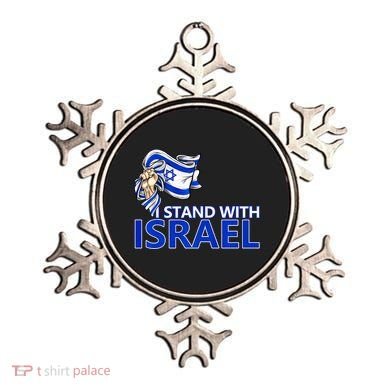 I Stand With Israel Pray For Israel Ornament