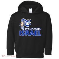 I Stand With Israel Pray For Israel Toddler Hoodie thumb 0