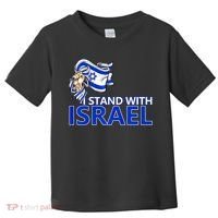 I Stand With Israel Pray For Israel Toddler T-Shirt thumb 0