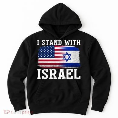 I Stand With Israel Strong Hoodie