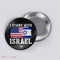 I Stand With Israel Strong Button thumb 0