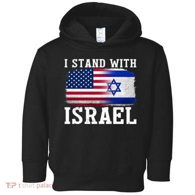I Stand With Israel Strong Toddler Hoodie