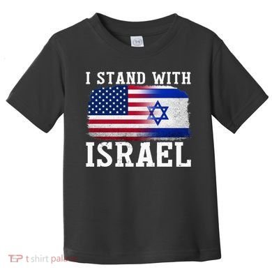 I Stand With Israel Strong Toddler T-Shirt
