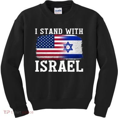I Stand With Israel Strong Kids Sweatshirt
