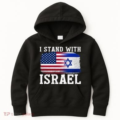 I Stand With Israel Strong Kids Hoodie