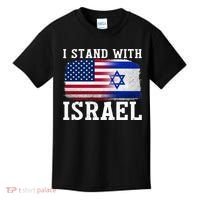 I Stand With Israel Strong Kids T-Shirt thumb 0