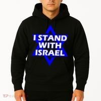 I Stand With Israel Star Of David Hoodie thumb 2
