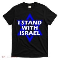 I Stand With Israel Star Of David T-Shirt thumb 0