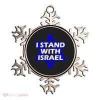 I Stand With Israel Star Of David Ornament thumb 0