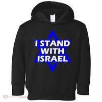 I Stand With Israel Star Of David Toddler Hoodie thumb 0