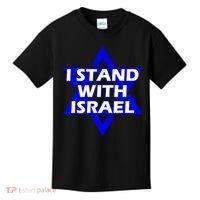 I Stand With Israel Star Of David Kids T-Shirt thumb 0