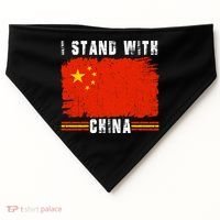 I Stand With China Flag Chinese Flag Great Gift USA-Made Doggie Bandana thumb 0