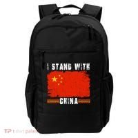 I Stand With China Flag Chinese Flag Great Gift Backpack thumb 0