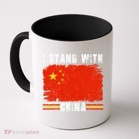 I Stand With China Flag Chinese Flag Great Gift Coffee Mug thumb 0