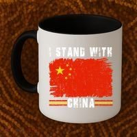 I Stand With China Flag Chinese Flag Great Gift Coffee Mug thumb 2