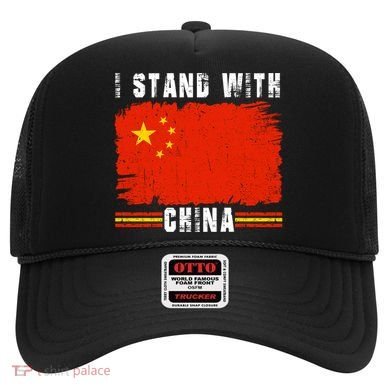 I Stand With China Flag Chinese Flag Great Gift Hat